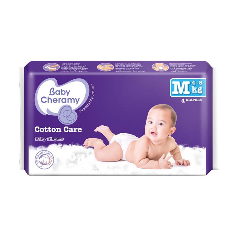 BABY CHERAMY COTTON CARE BABY DIAPERS MEDIUM 4S - Baby Care - in Sri Lanka
